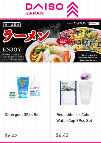 Daiso catalogue in Singapore | Daiso Bundle Products! | 26/05/2022 - 01/06/2022