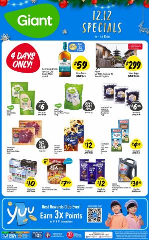 Offer on page 1 of the 12.12 Specials catalog of Giant