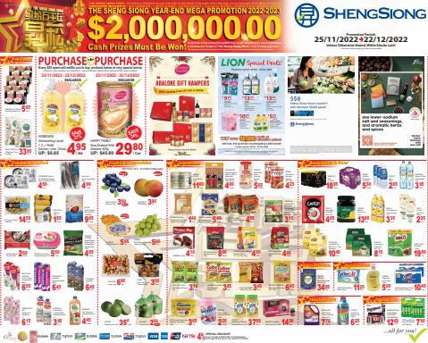 Offer on page 1 of the Mega Promotion catalog of Sheng Siong