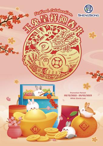Offer on page 28 of the CNY Catalog Promotion catalog of Sheng Siong