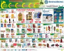 Supermarkets offers in Singapore | Hari Raya Promotion in Sheng Siong | 17/03/2023 - 13/04/2023