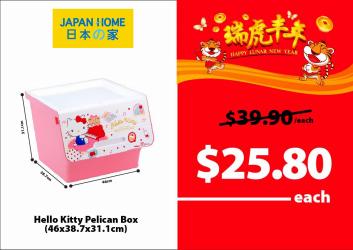 Japan Home offers in the Japan Home catalogue ( 2 days left)