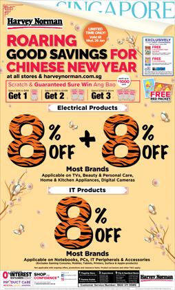 New Year offers in the Harvey Norman catalogue ( 3 days left)