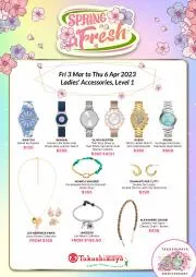 Takashimaya catalogue | Spring aFresh Deals | 03/03/2023 - 06/04/2023