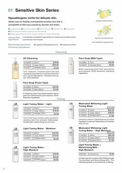 MUJI catalogue in Singapore | Health & Beauty - Skincare | 30/08/2022 - 31/12/2022