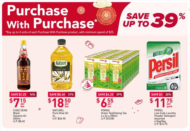 Supermarkets offers in the FairPrice catalogue ( Expires Today)