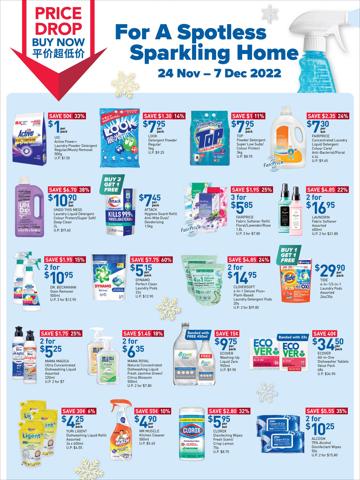 Offer on page 2 of the For A Spotless Sparkling Home catalog of FairPrice