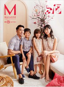 Department Stores offers in Singapore | Chinese New Year Catalogue 2023 catalog in Metro | 10/01/2023 - 12/02/2023