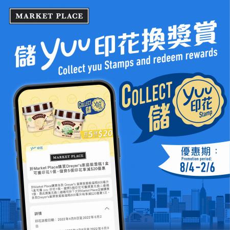 Market Place catalogue | Best Promotions! | 08/04/2022 - 02/06/2022