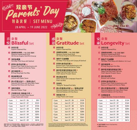 Dian xiao er catalogue | Parents Day Special! | 28/04/2022 - 19/06/2022