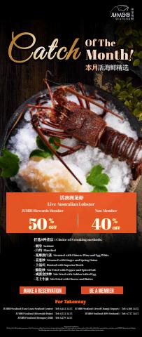 JUMBO Seafood catalogue in Singapore | Catch of the Month | 02/05/2022 - 31/05/2022