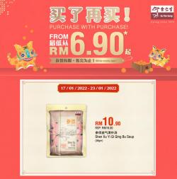 Beauty & Health offers in the Eu Yan Sang catalogue ( 4 days left)