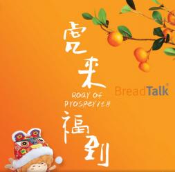 BreadTalk offers in the BreadTalk catalogue ( 1 day ago)