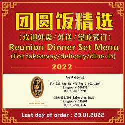 Restaurants offers in the Boon Tong Kee catalogue ( Expires Today)