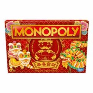MONOPOLY LUNAR NEW YEAR offers at S$ 51.9 in Isetan