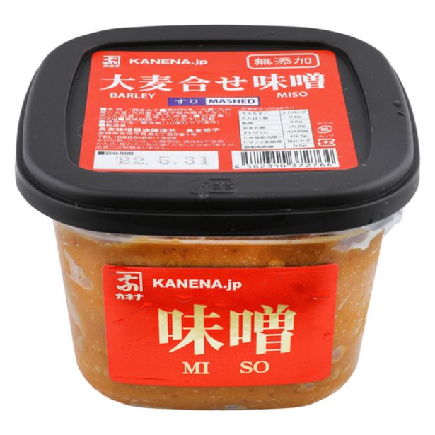 KANENA BARLEY & RICE MISO MASHED 500G offers at S$ 14.2