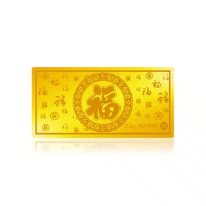 Hundred Blessing 999 Pure Gold Bar 0.3g offers at S$ 89 in SK Jewellery