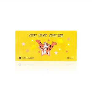 Year of Tigger 0.5g 999 Pure Gold Bar offers at S$ 88 in SK Jewellery