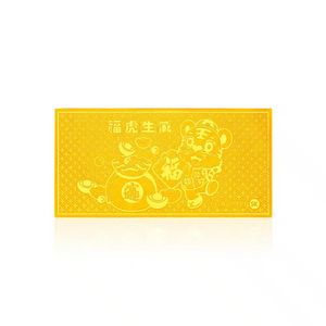 New Year Tiger Prospering Wealth 999 Pure Gold Gold Bar 1g offers at S$ 189 in SK Jewellery