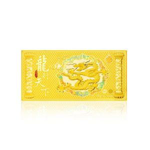 Dragon Odyssey 999 Pure Gold Bar 10g offers at S$ 1269 in SK Jewellery