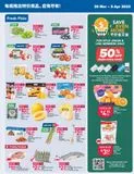 Producto offers in FairPrice