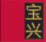 Poh Heng logo