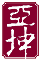 Ya Kun logo